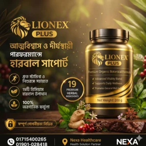 Lionex-Plus-Medicin-Nexa-Health-Care.webp