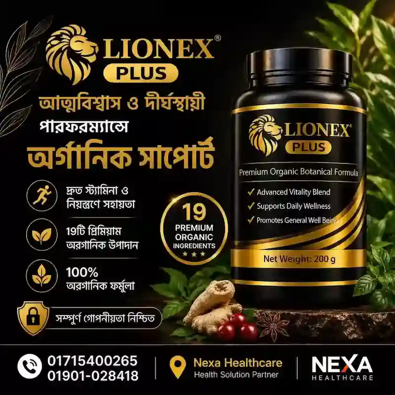 Nexa Healthcare Product Image